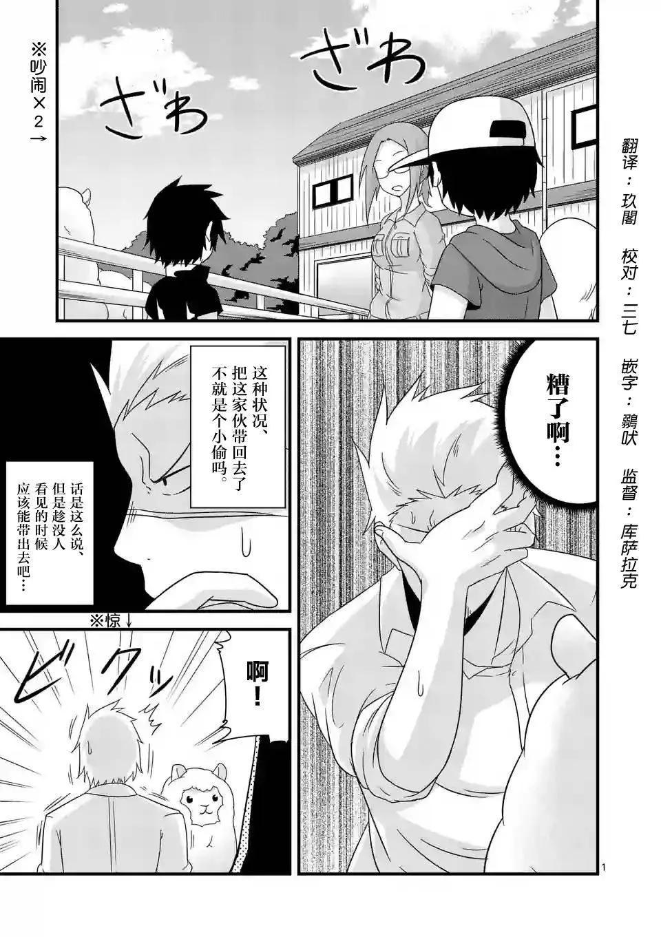 第14回0