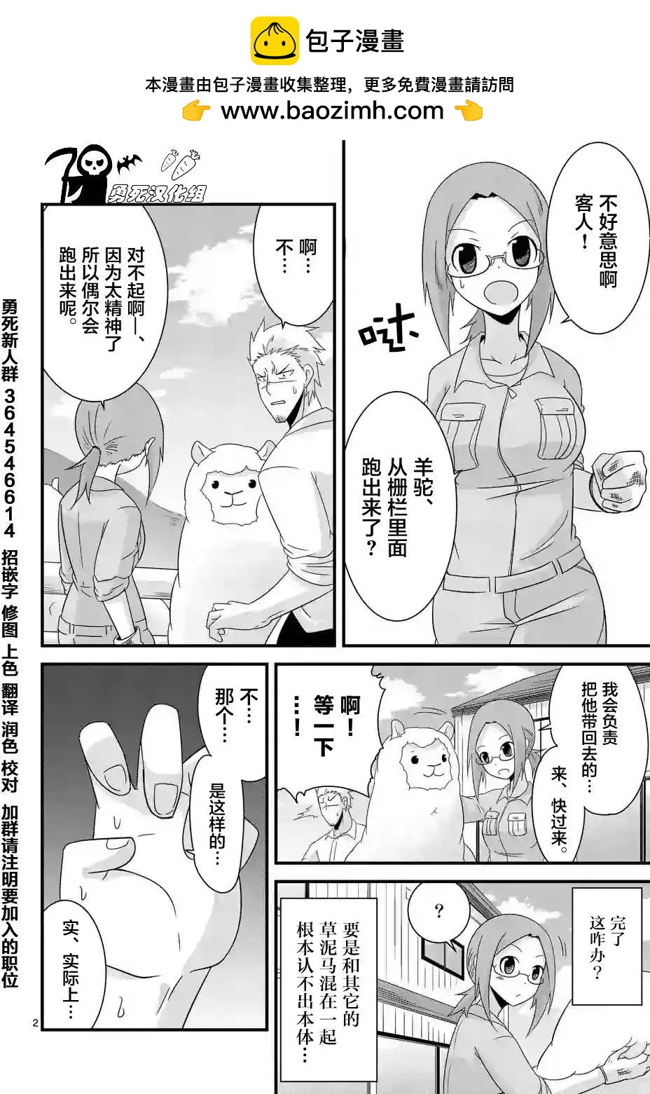 第14回1