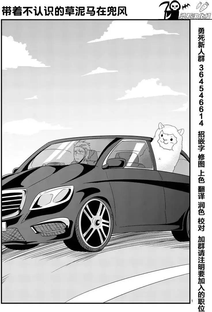 第14回14