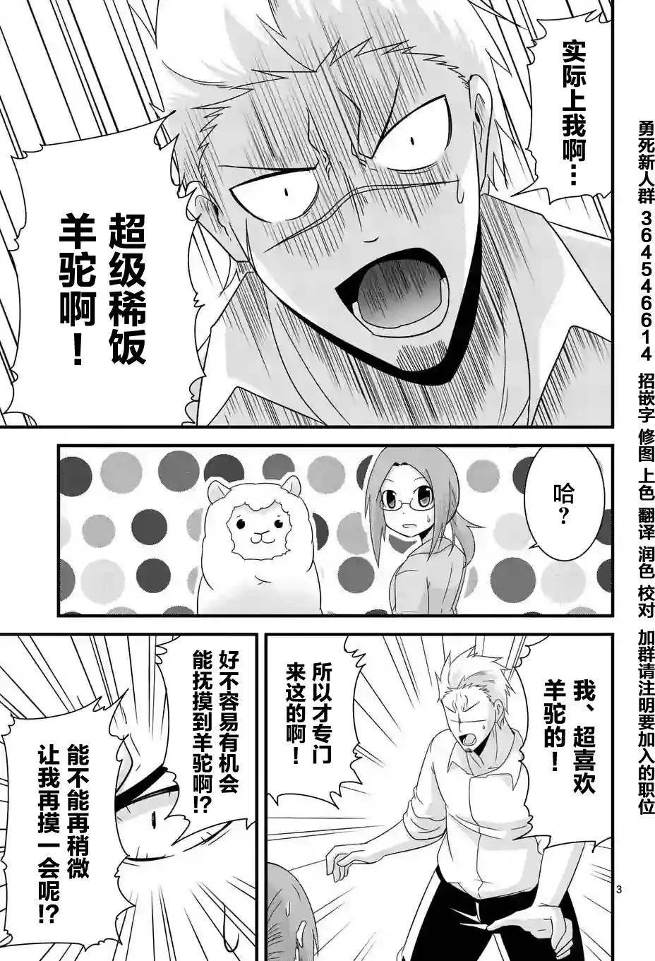 第14回2