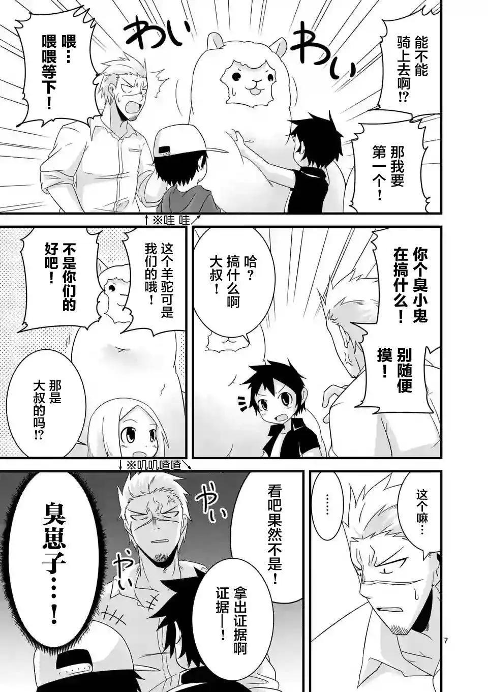 第14回6