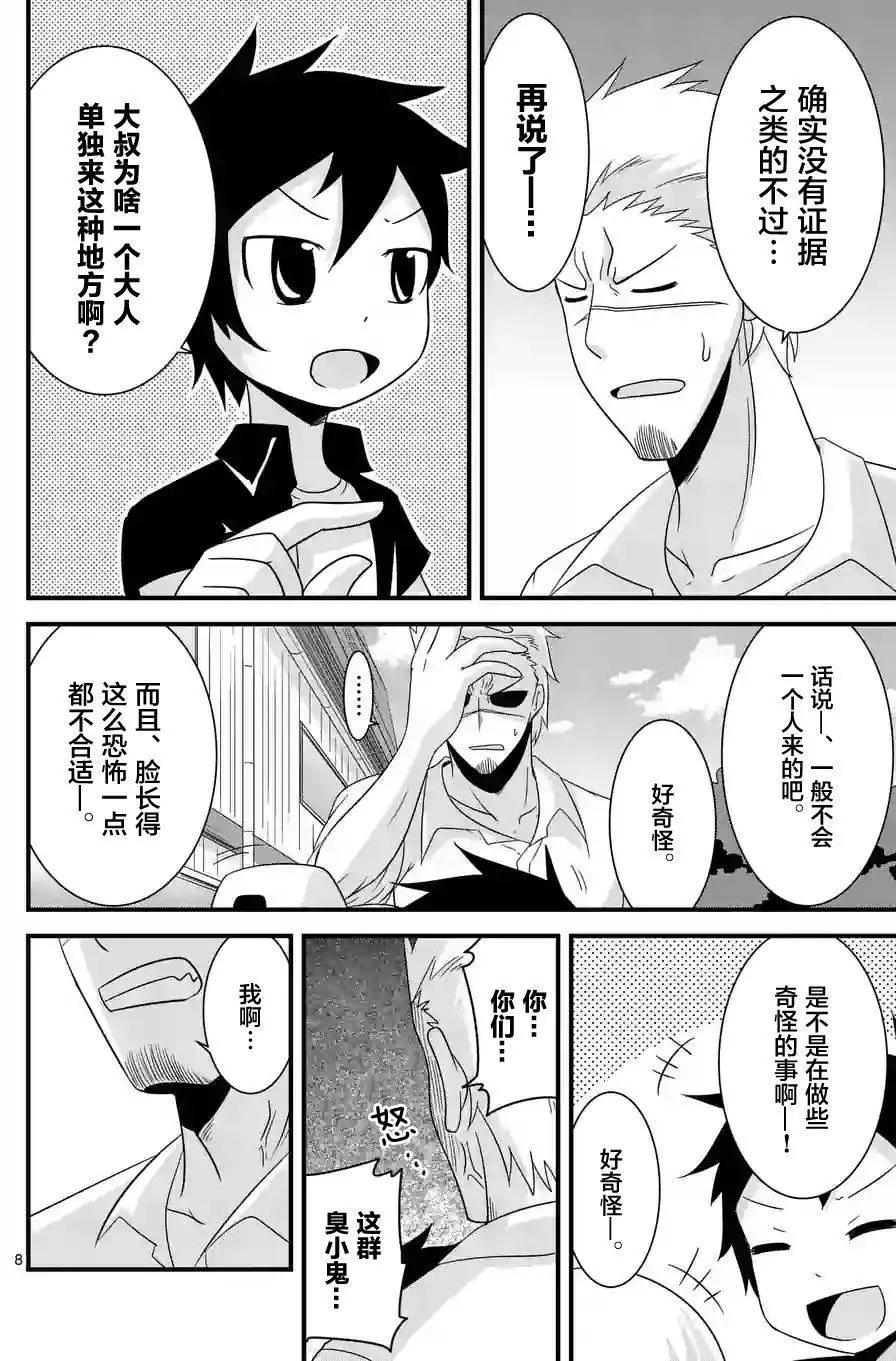第14回7