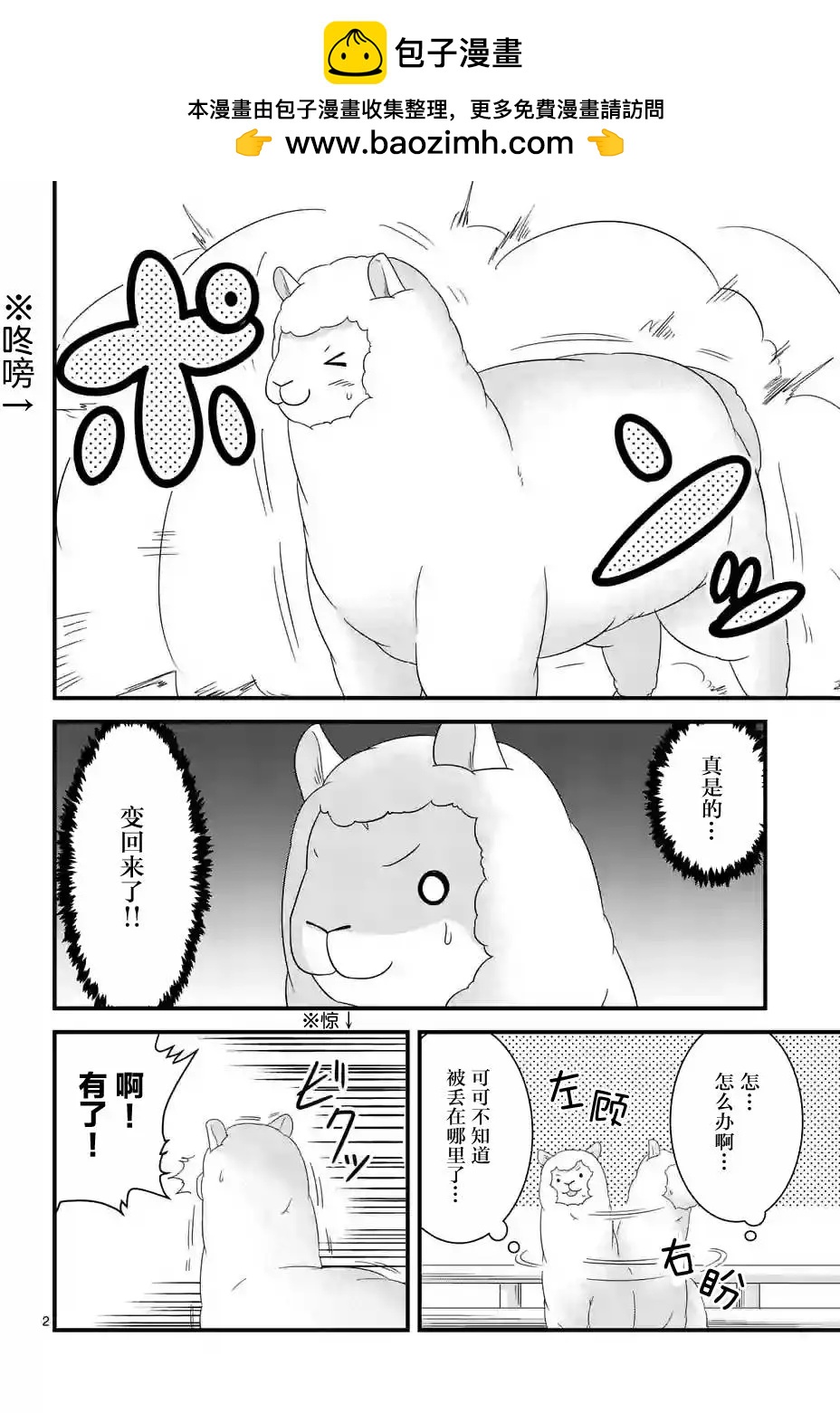 第15回1