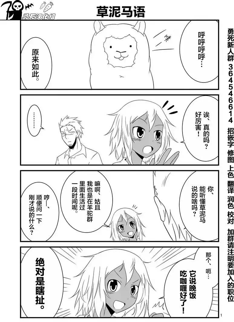 第15回16