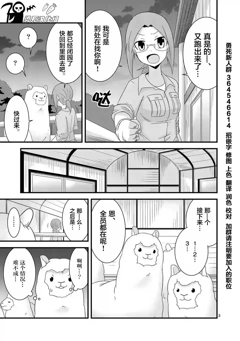 第15回2
