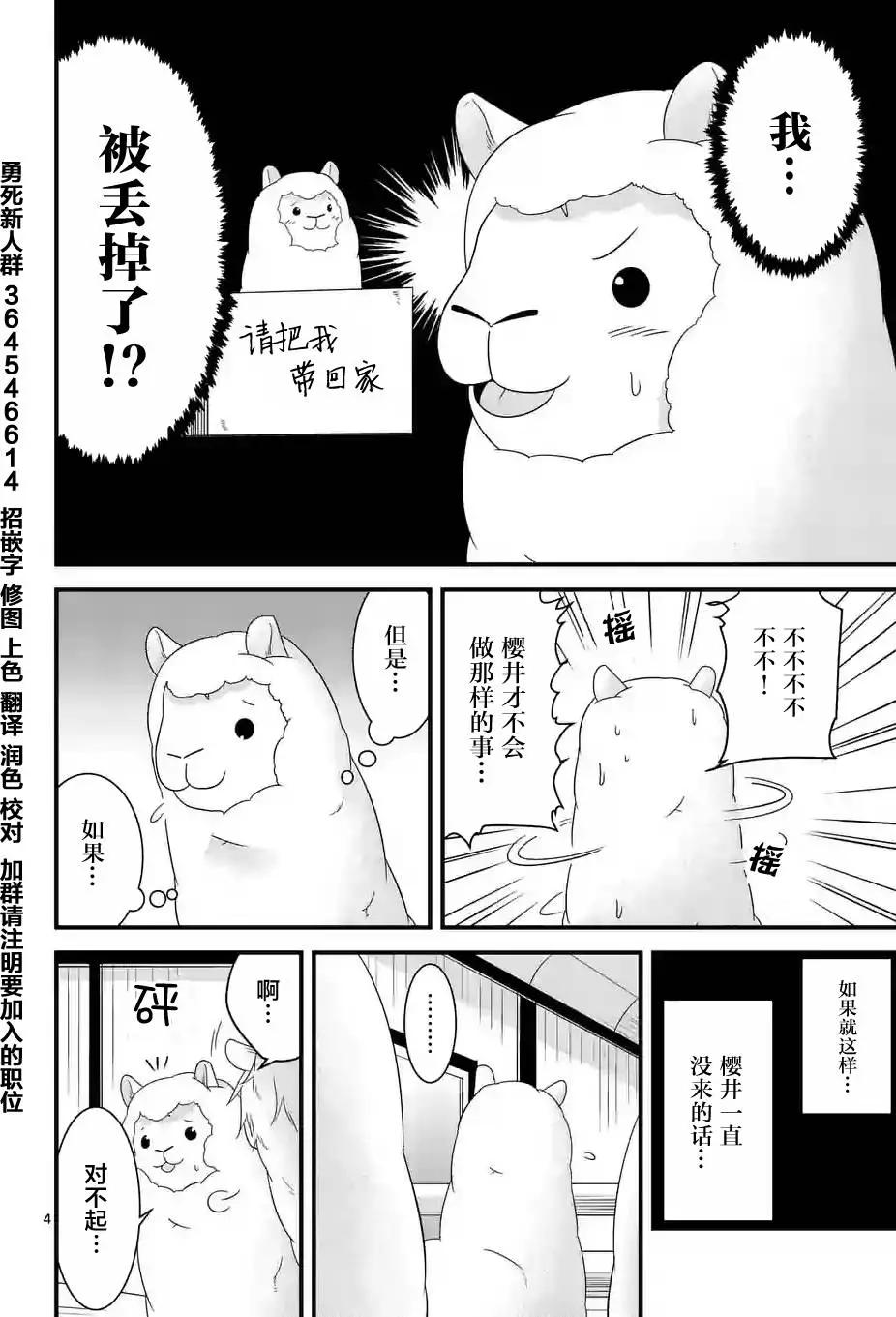第15回3