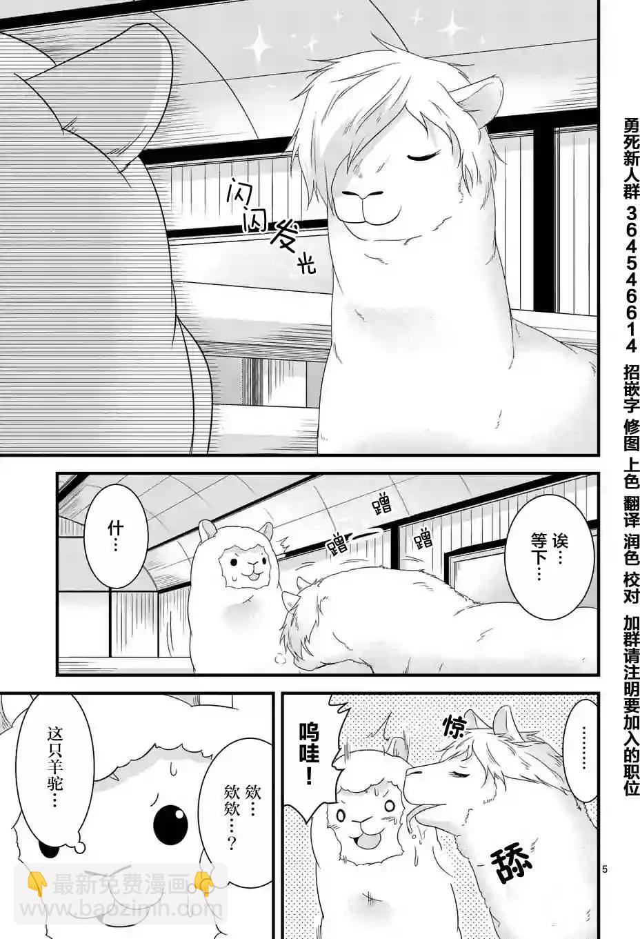 第15回4