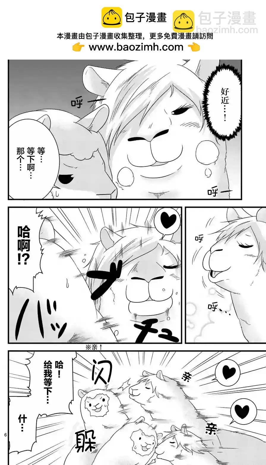 第15回5