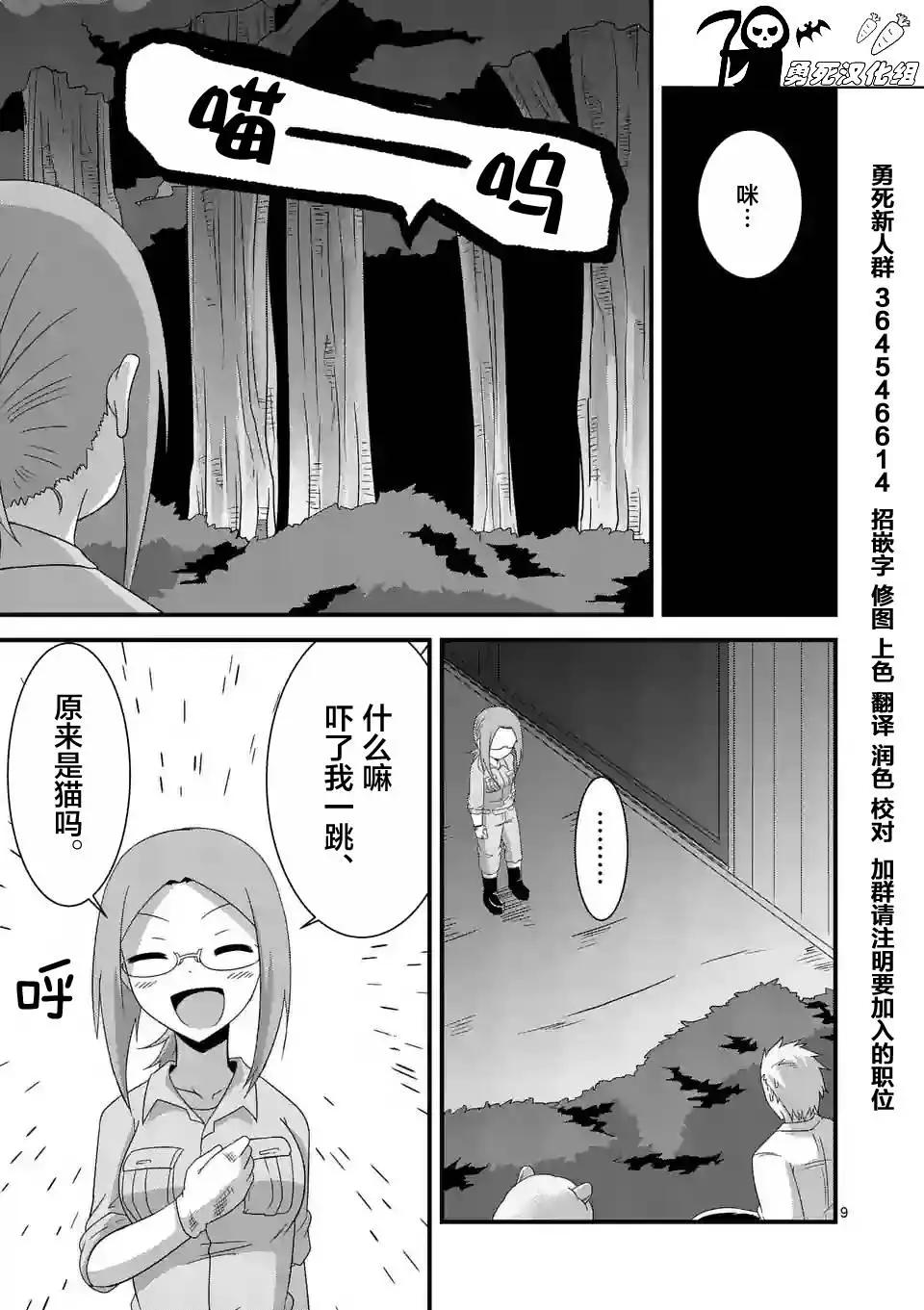 第15回8