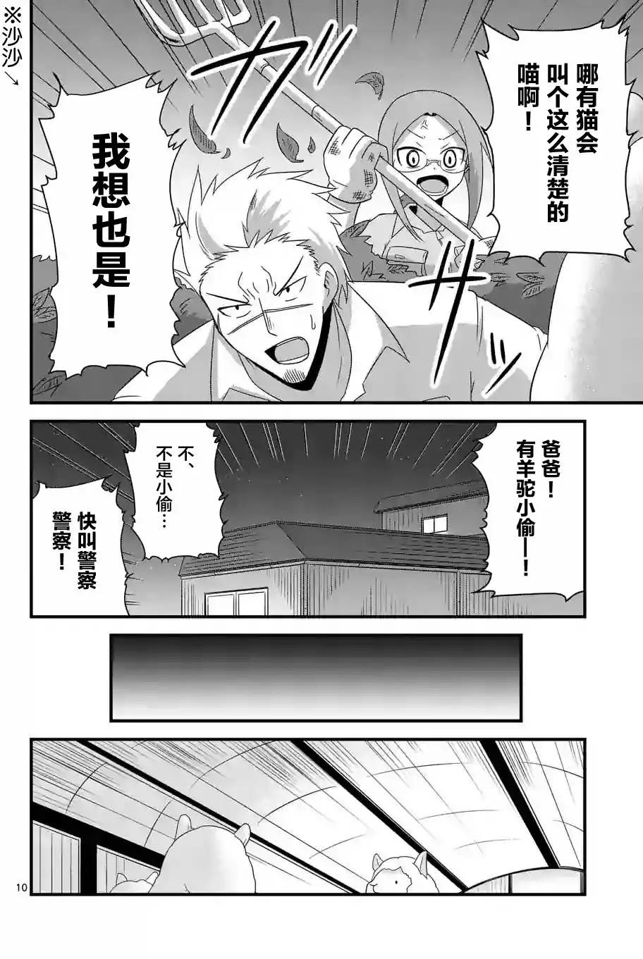 第15回9
