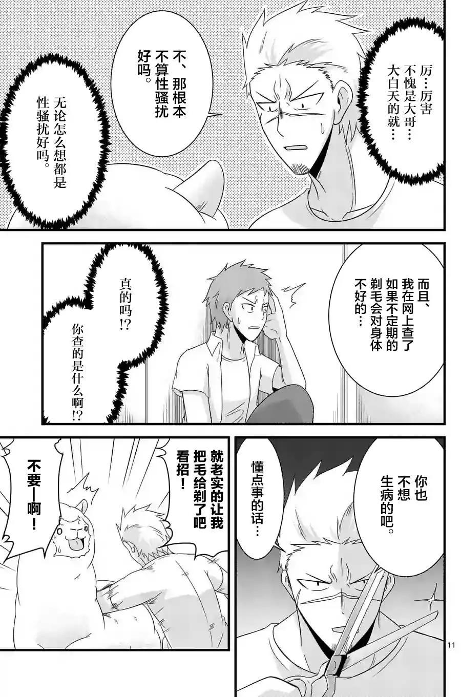 第16回10