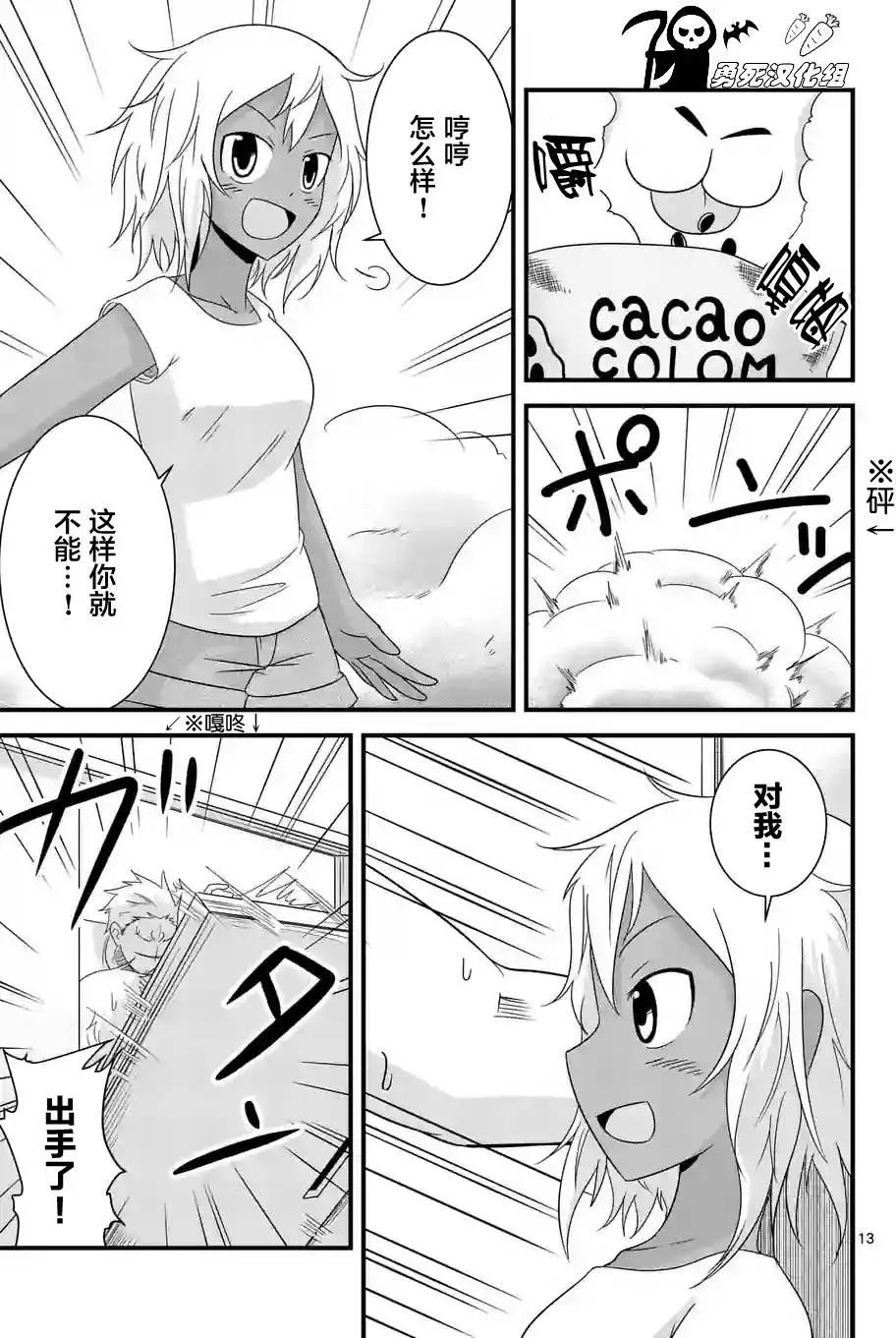 第16回12