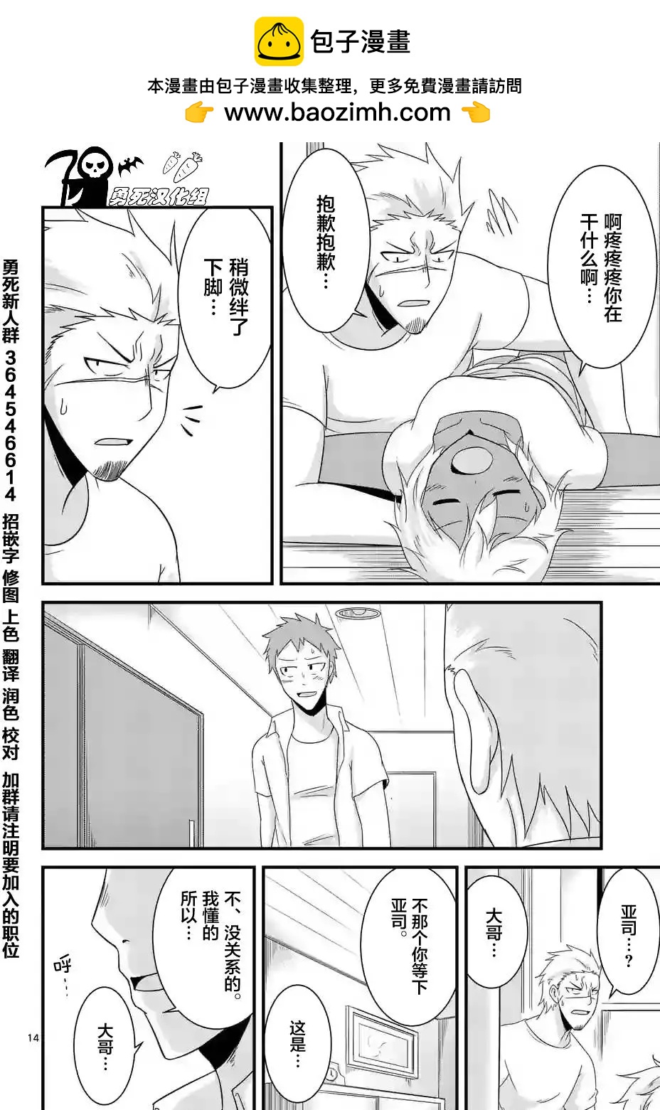 第16回13