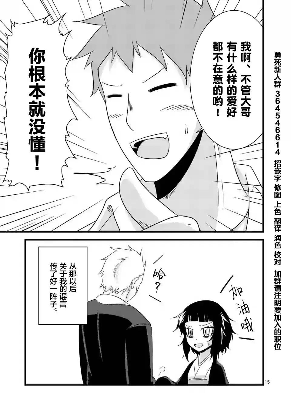 第16回14