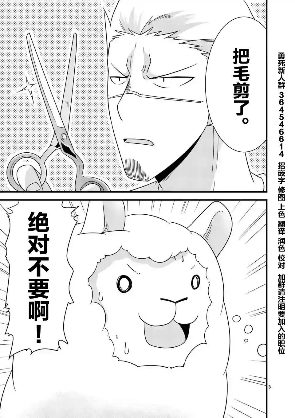 第16回2