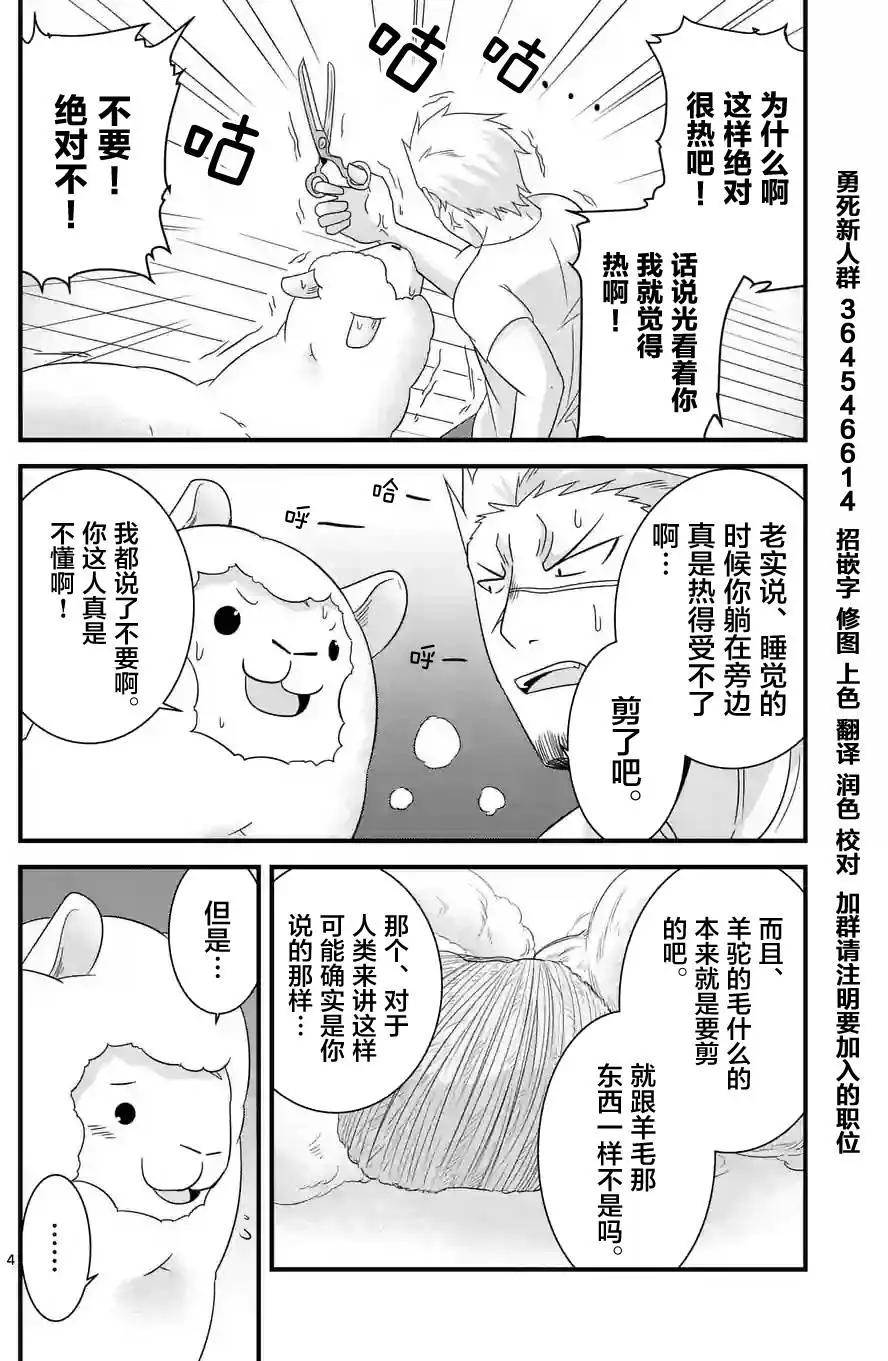 第16回3