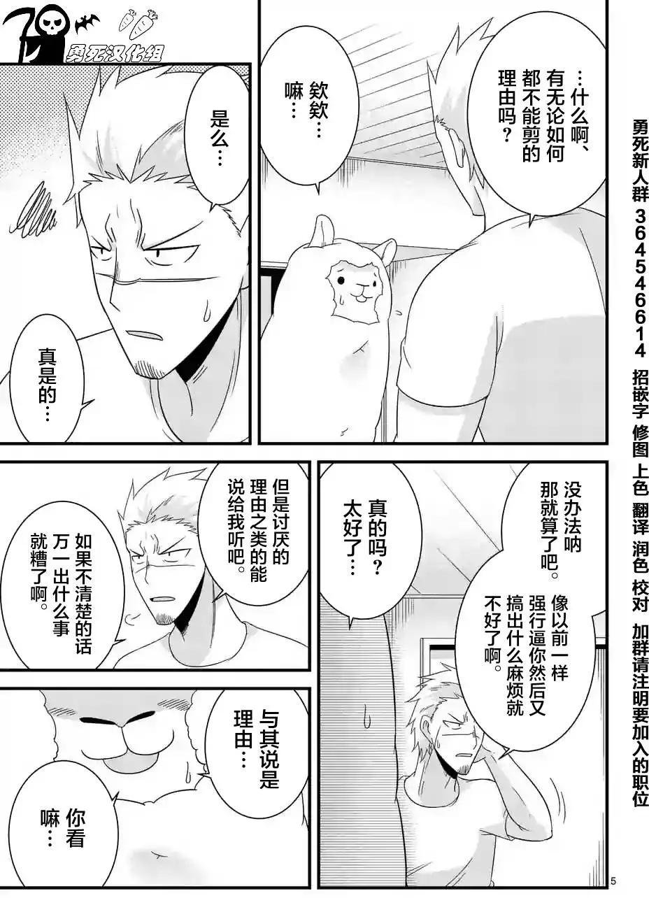 第16回4