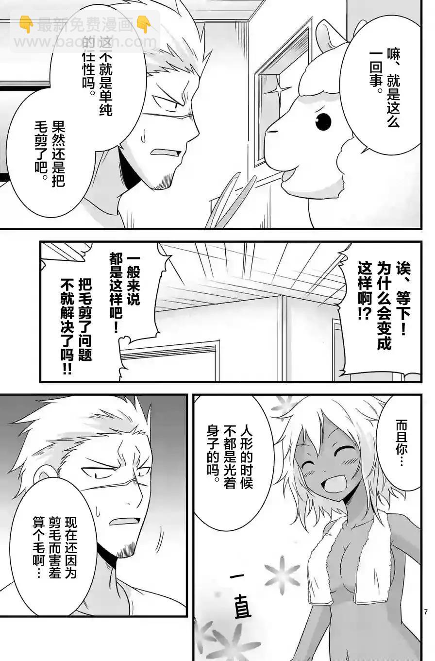 第16回6