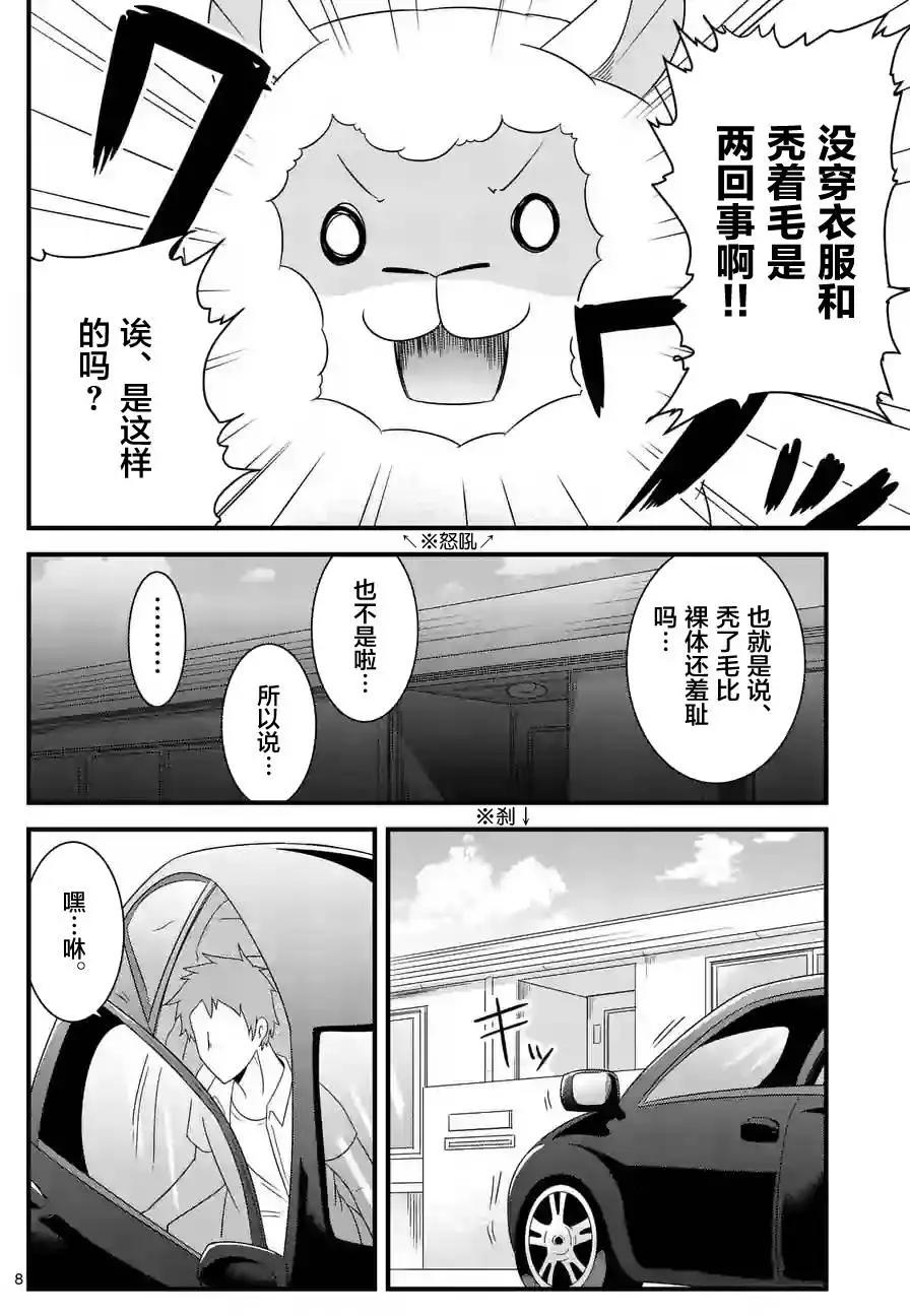 第16回7