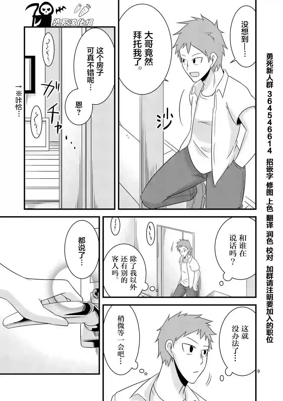 第16回8