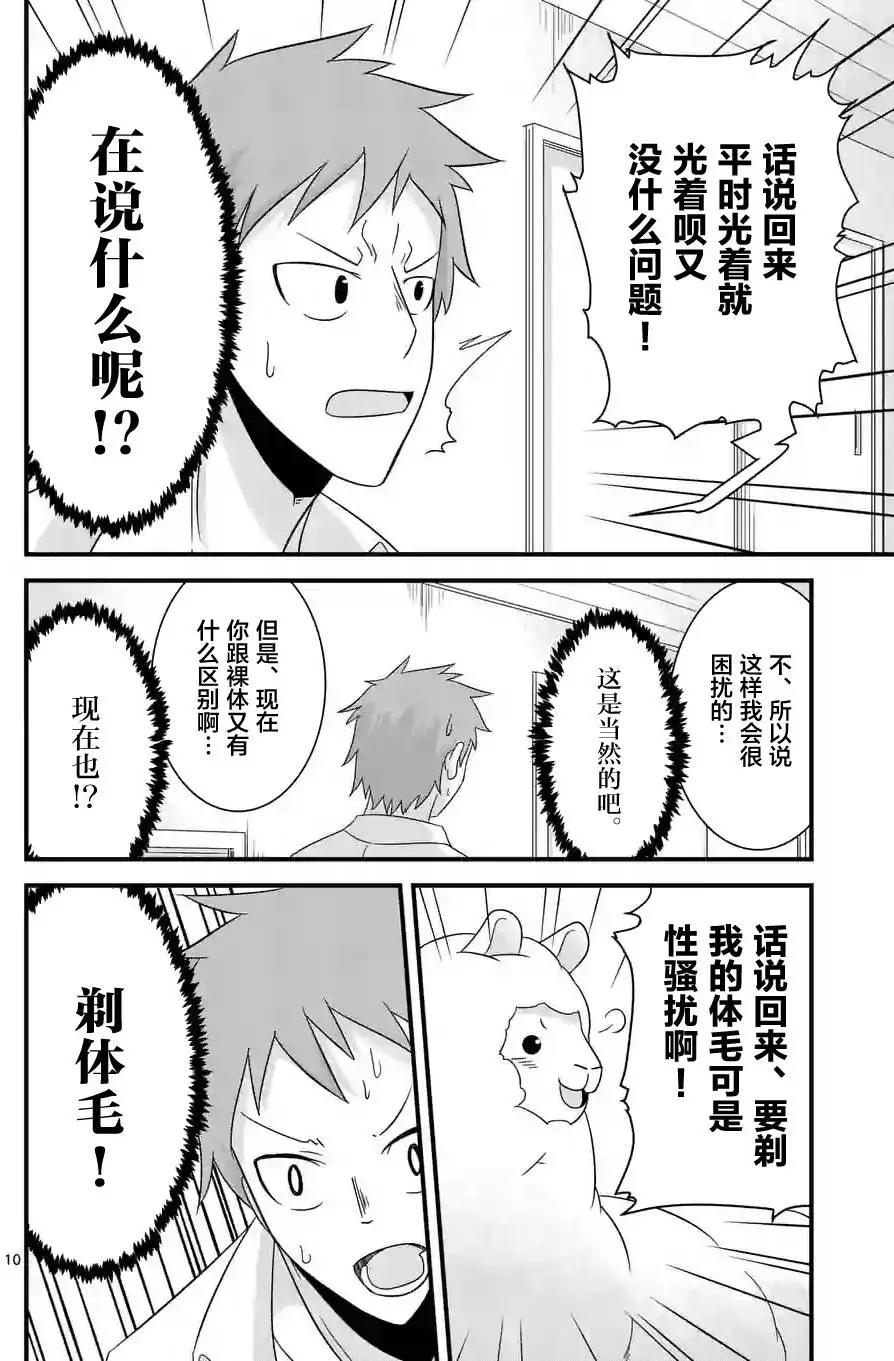 第16回9