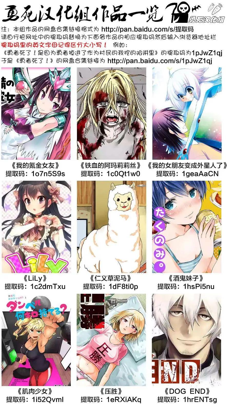 01卷PR番外6