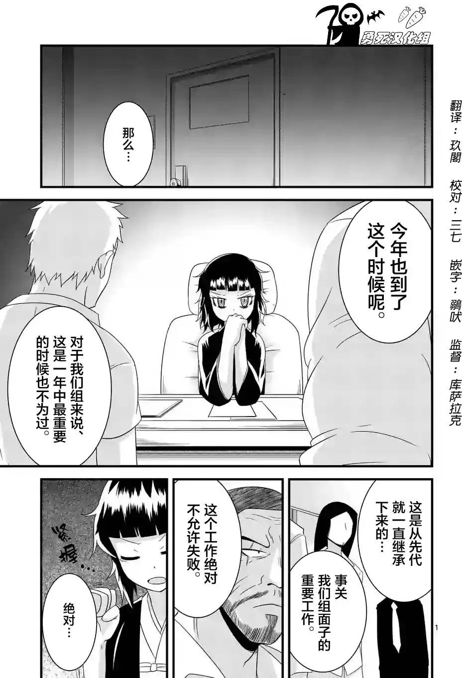 第17回0