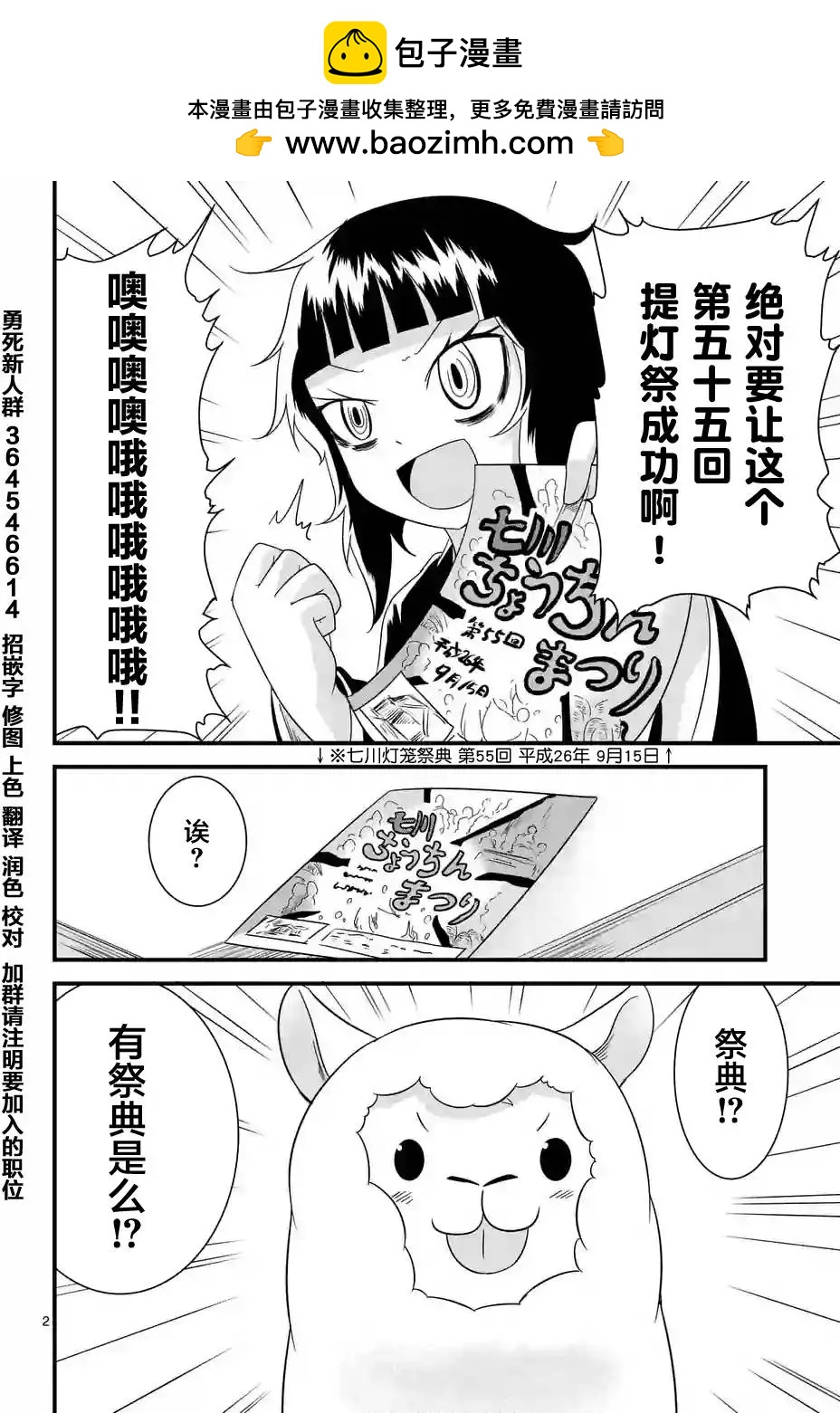 第17回1