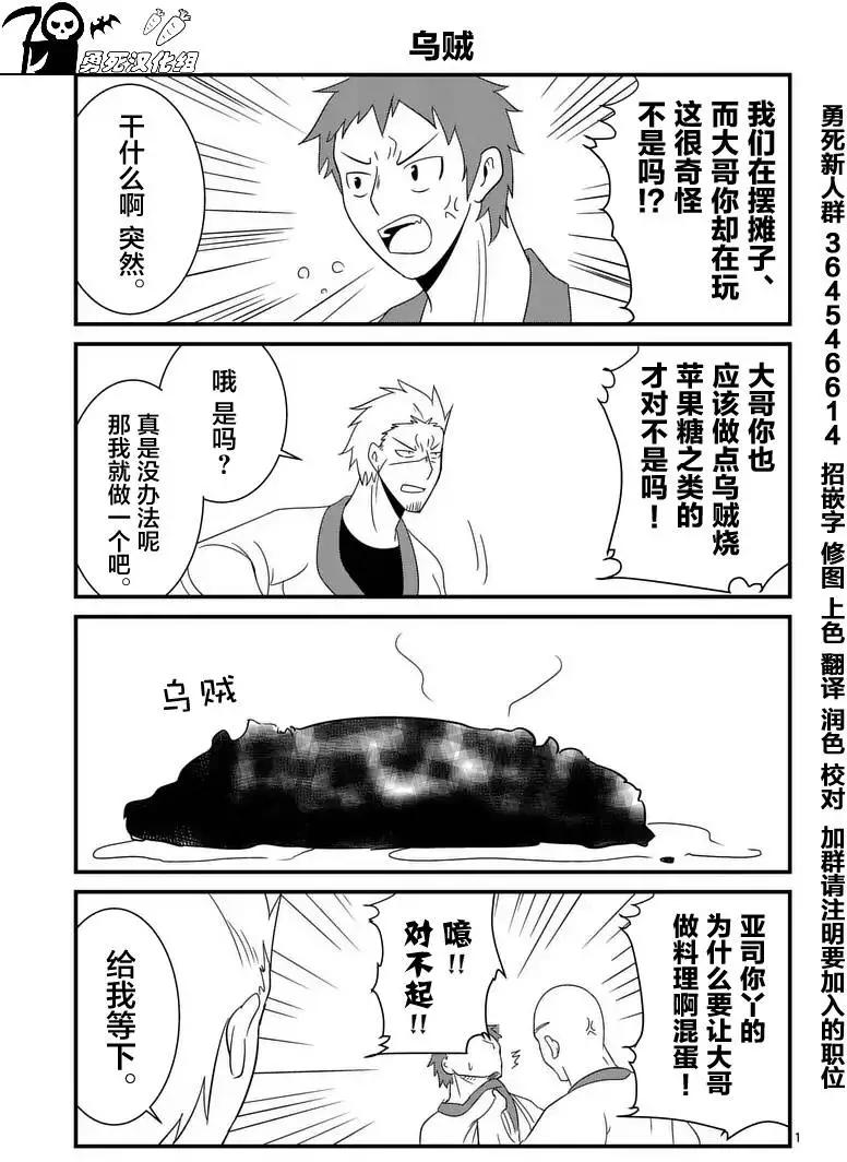 第17回14