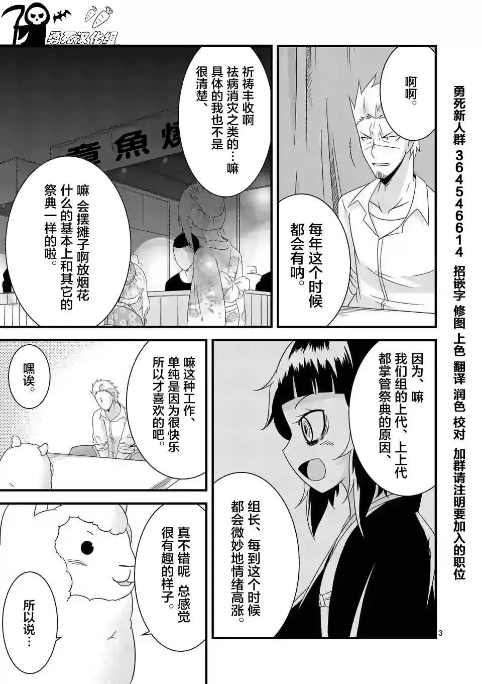 第17回2