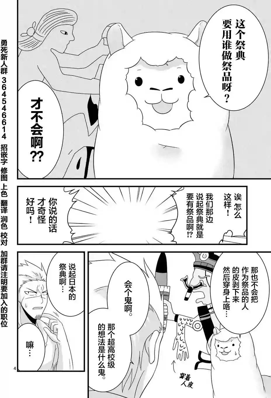 第17回3