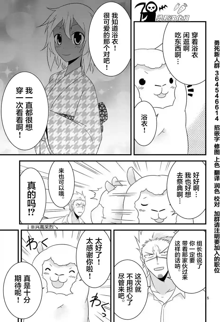 第17回4