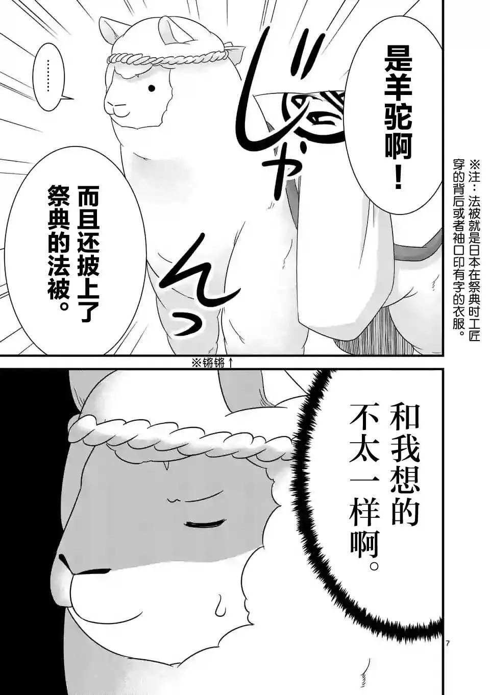 第17回6