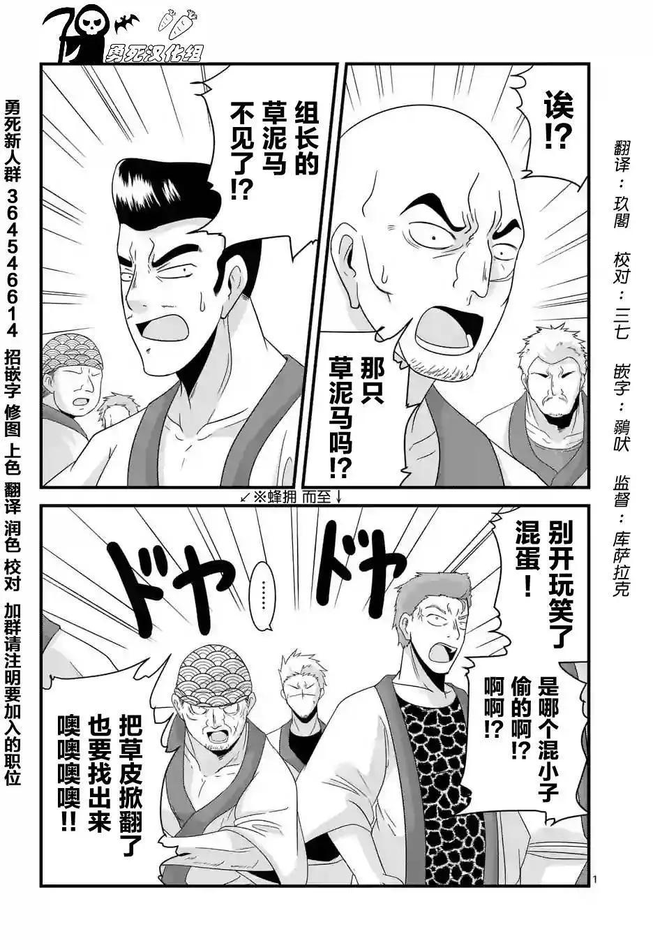 第18回0