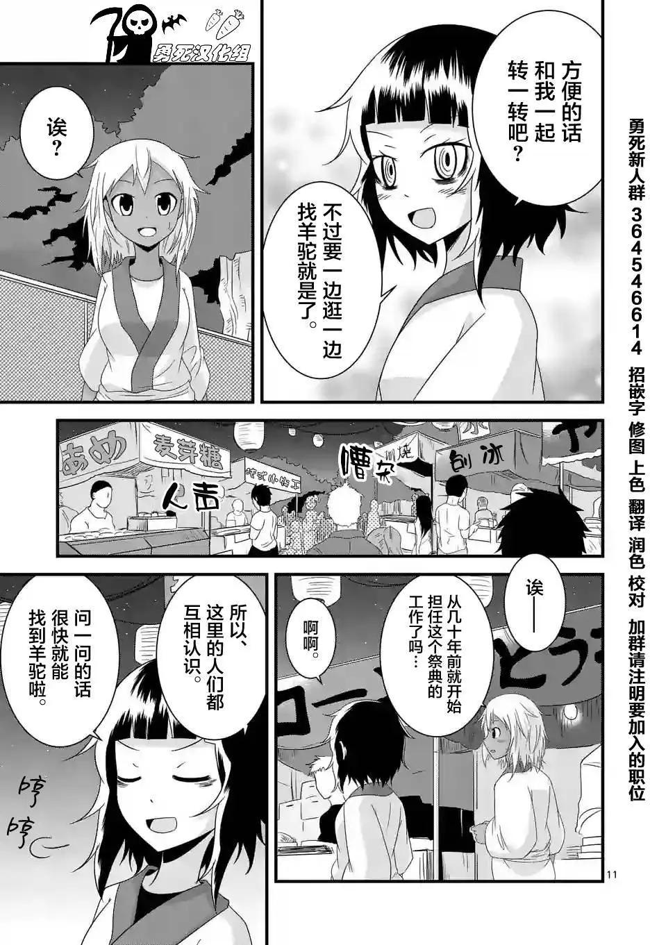 第18回10