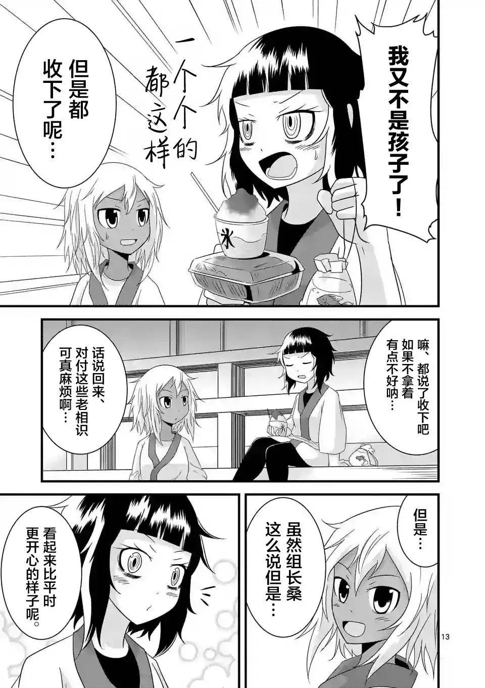 第18回12