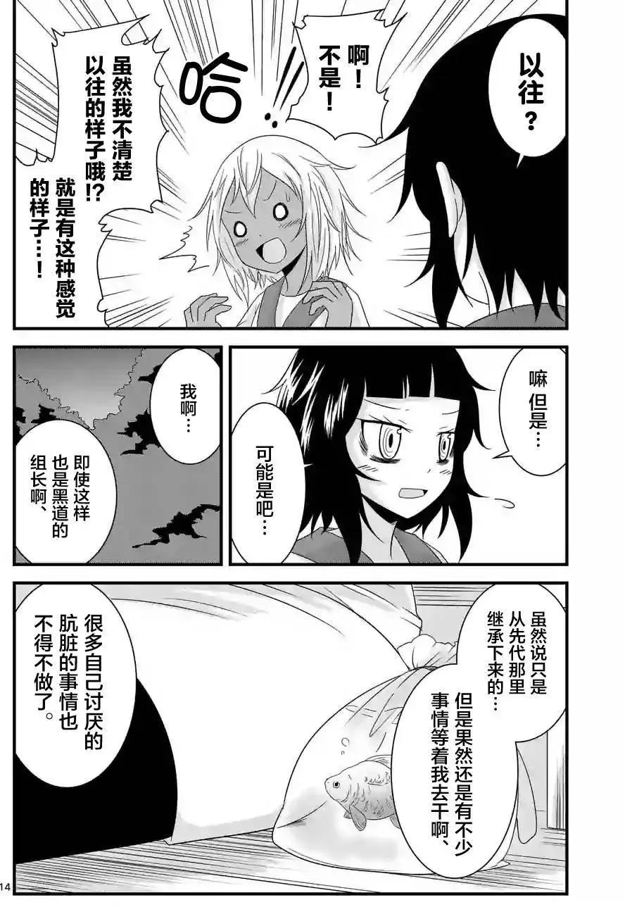 第18回13