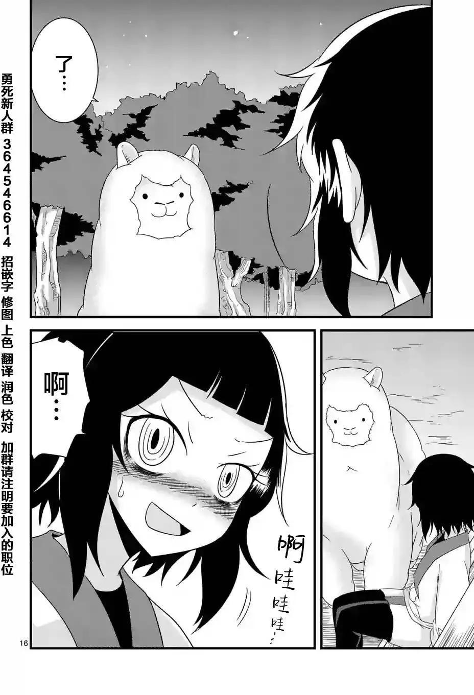 第18回15
