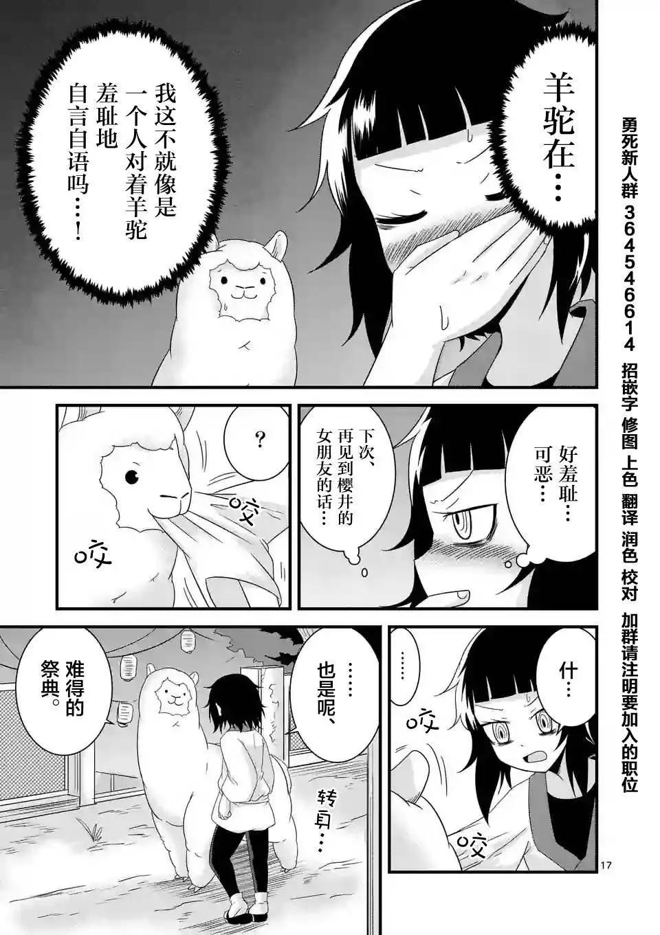 第18回16