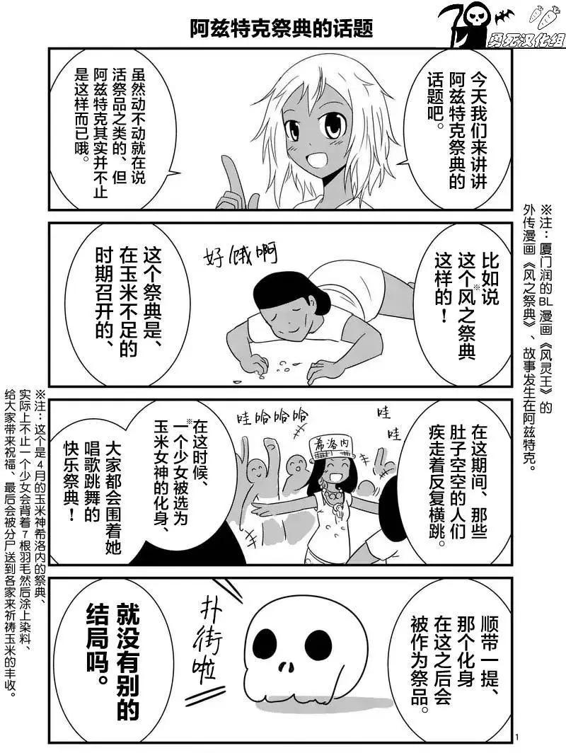 第18回18