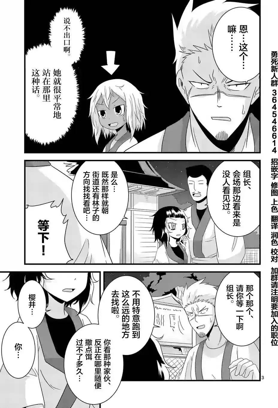 第18回2