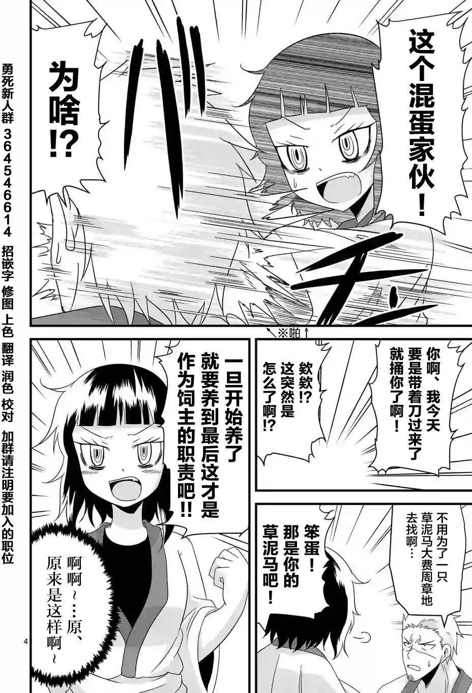 第18回3