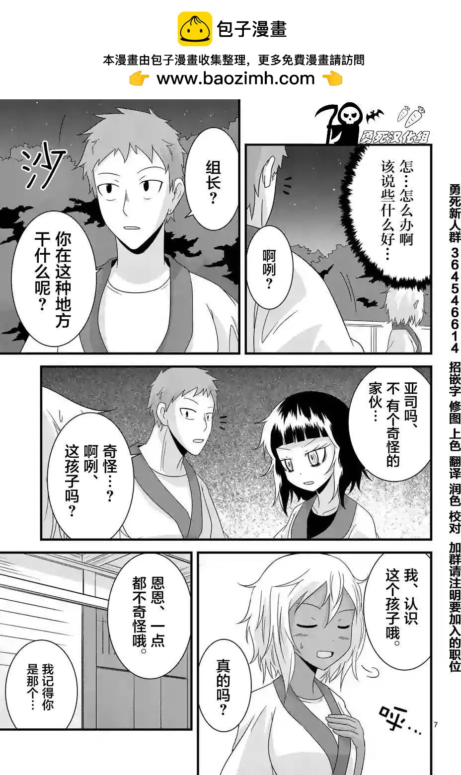 第18回6