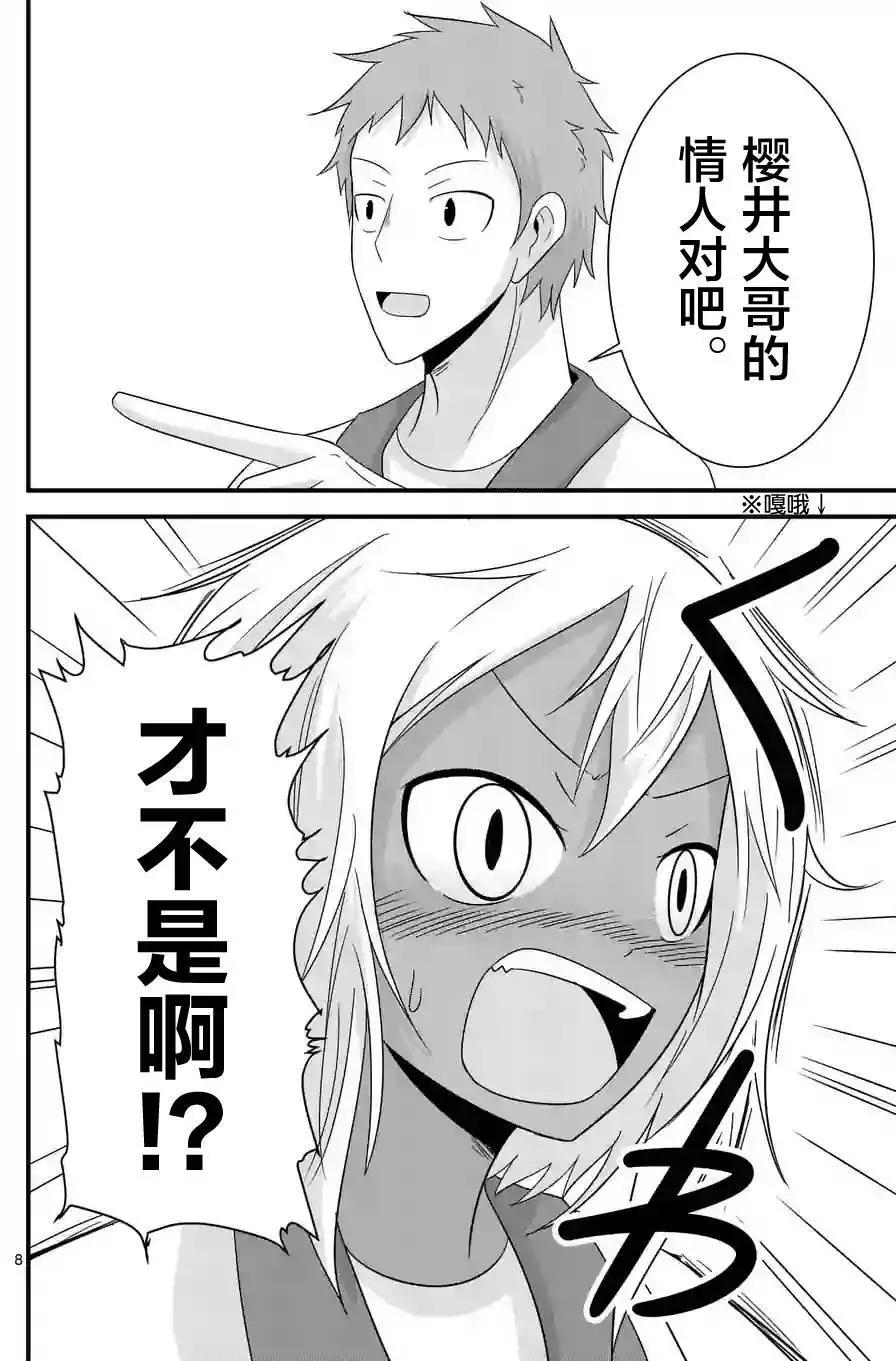 第18回7