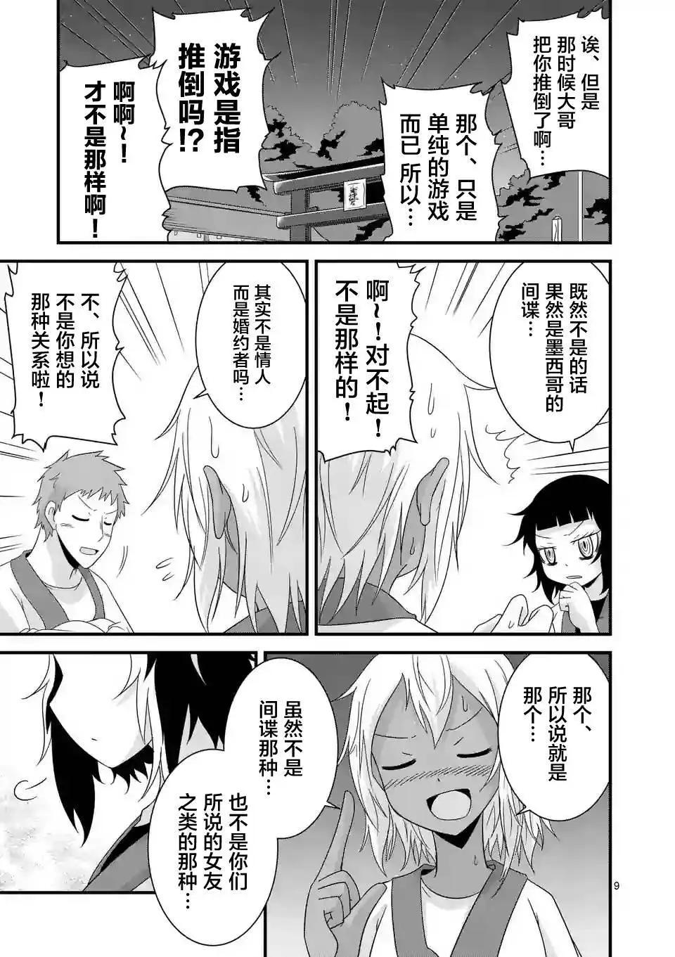 第18回8