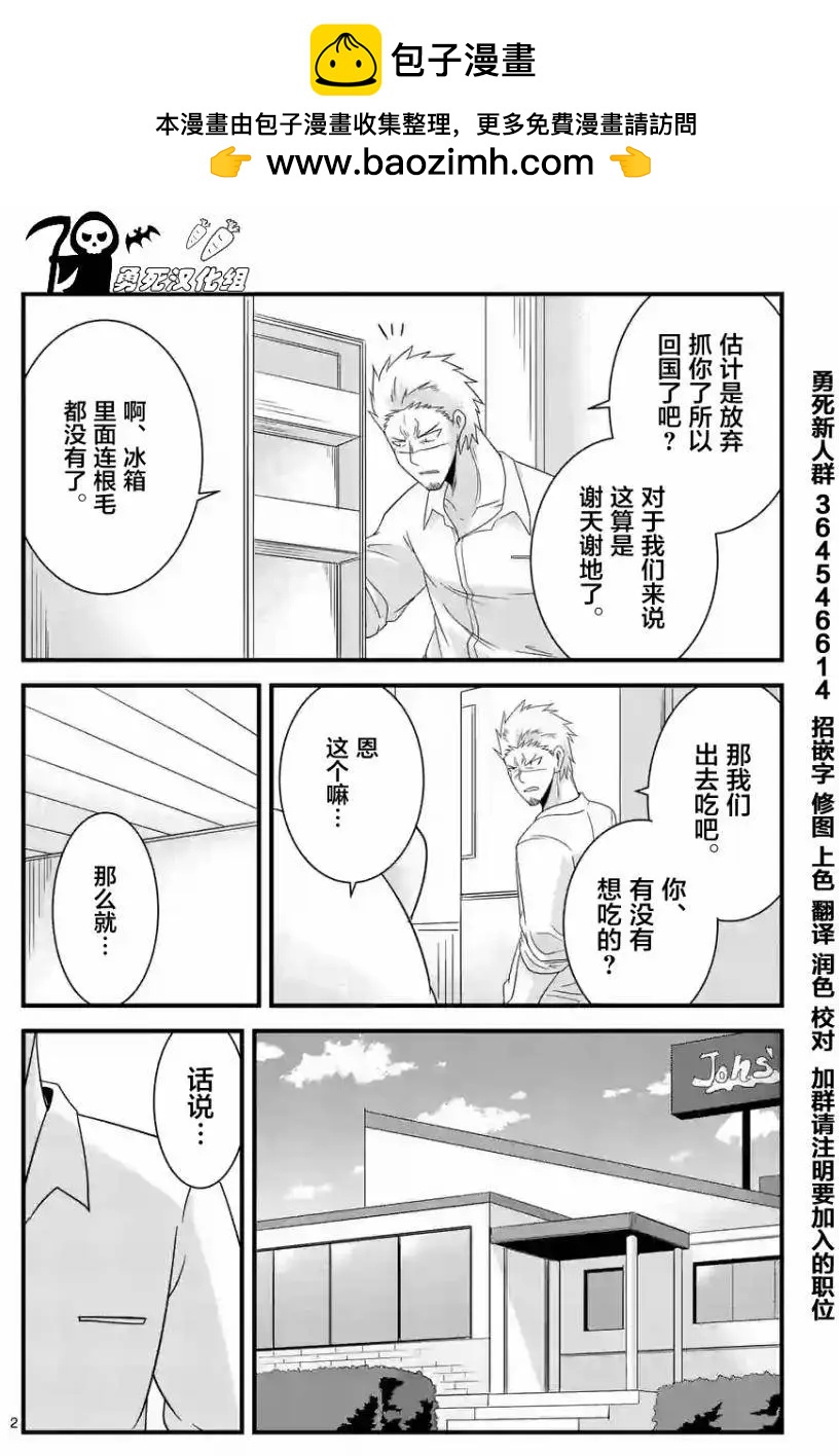 第19回1