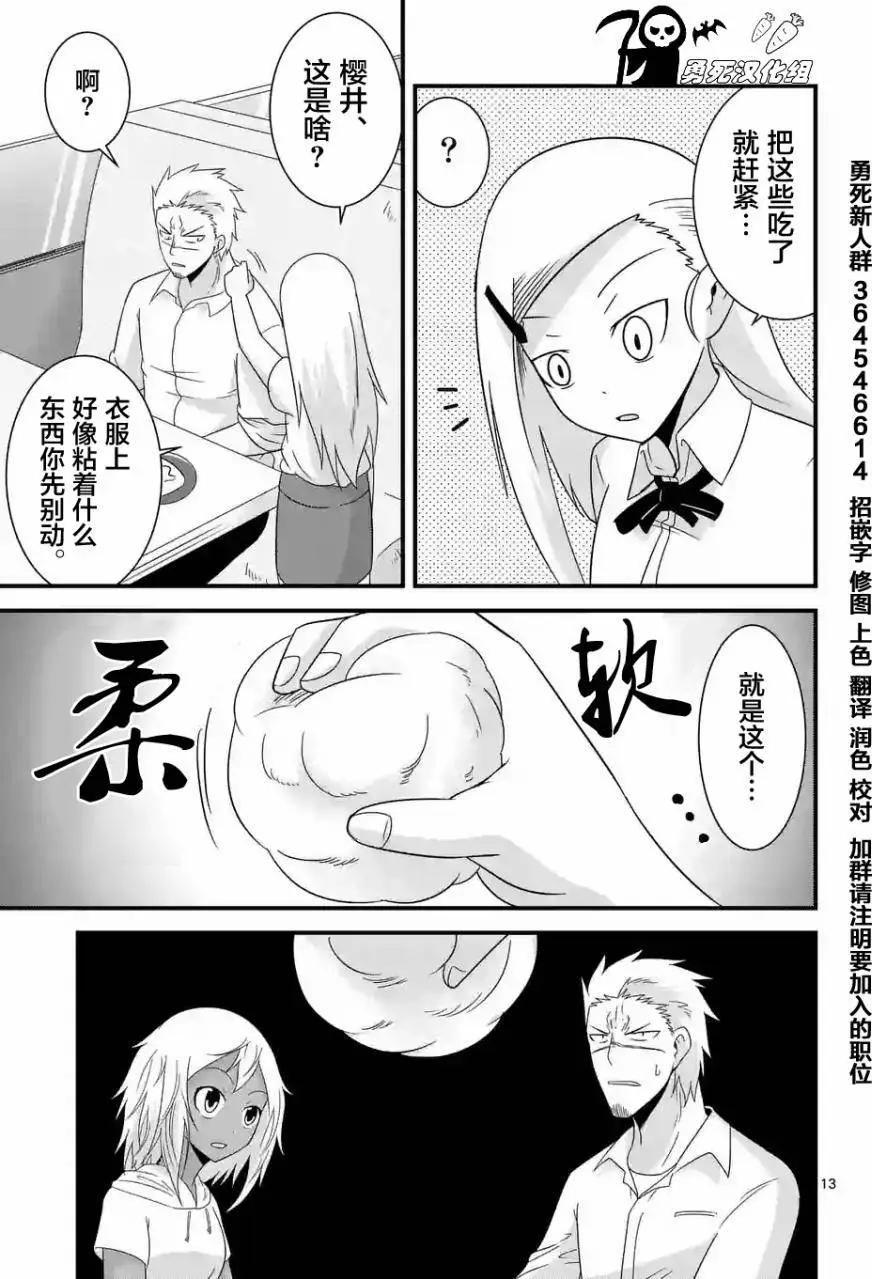 第19回12