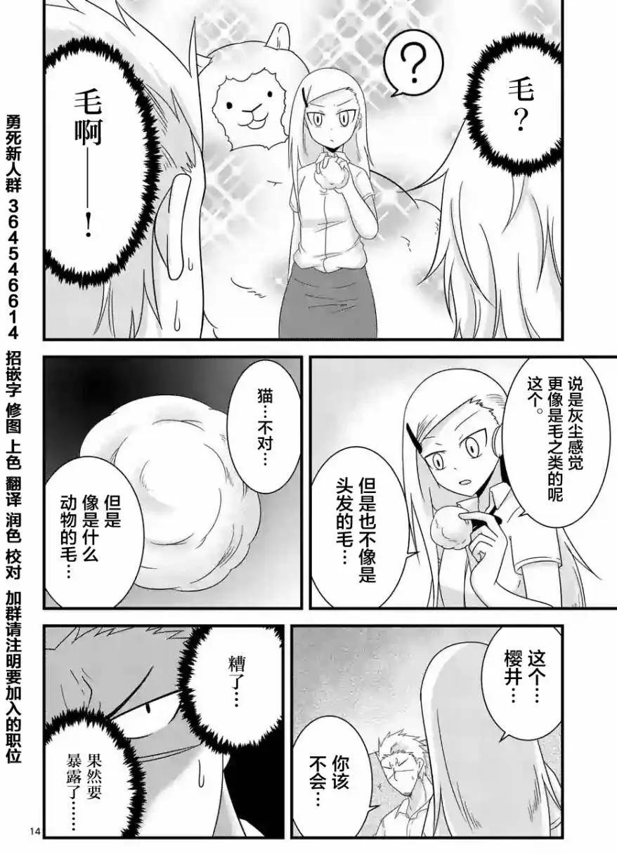 第19回13