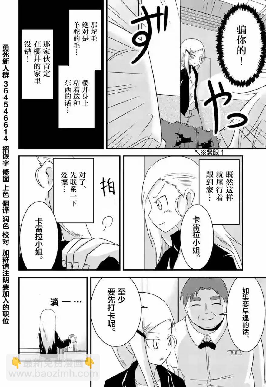 第19回15