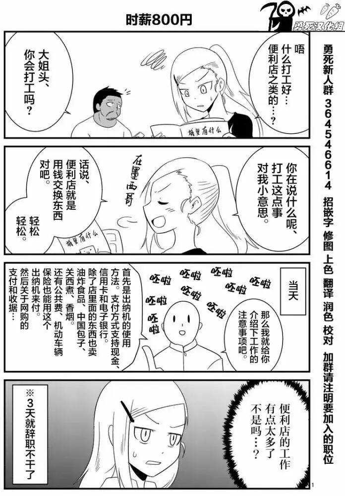 第19回16
